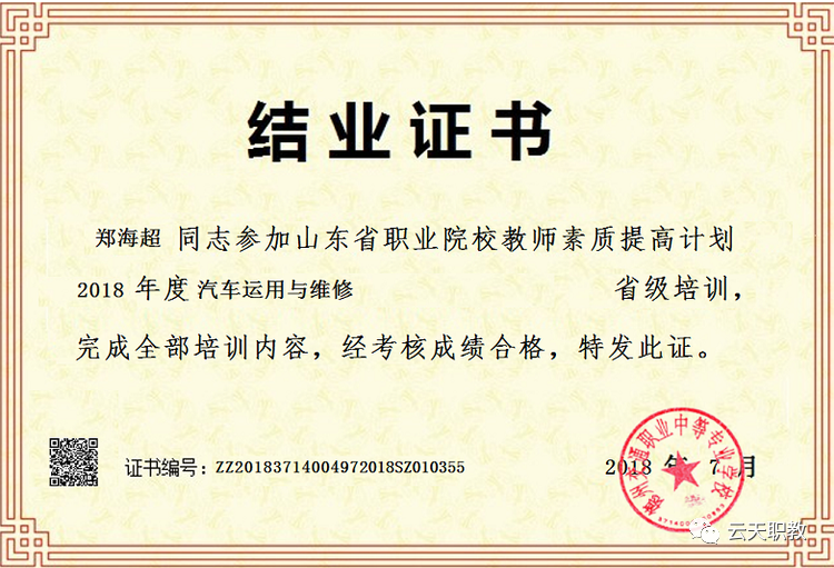 微信图片_20200601103256.png